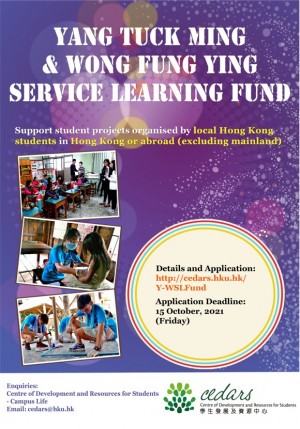 Application for Yang Tuck Ming & Wong Fung Ying Service Learning Fund (15 October 2021)